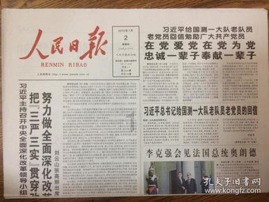 市邮安中心召开申投诉工作推进协调会